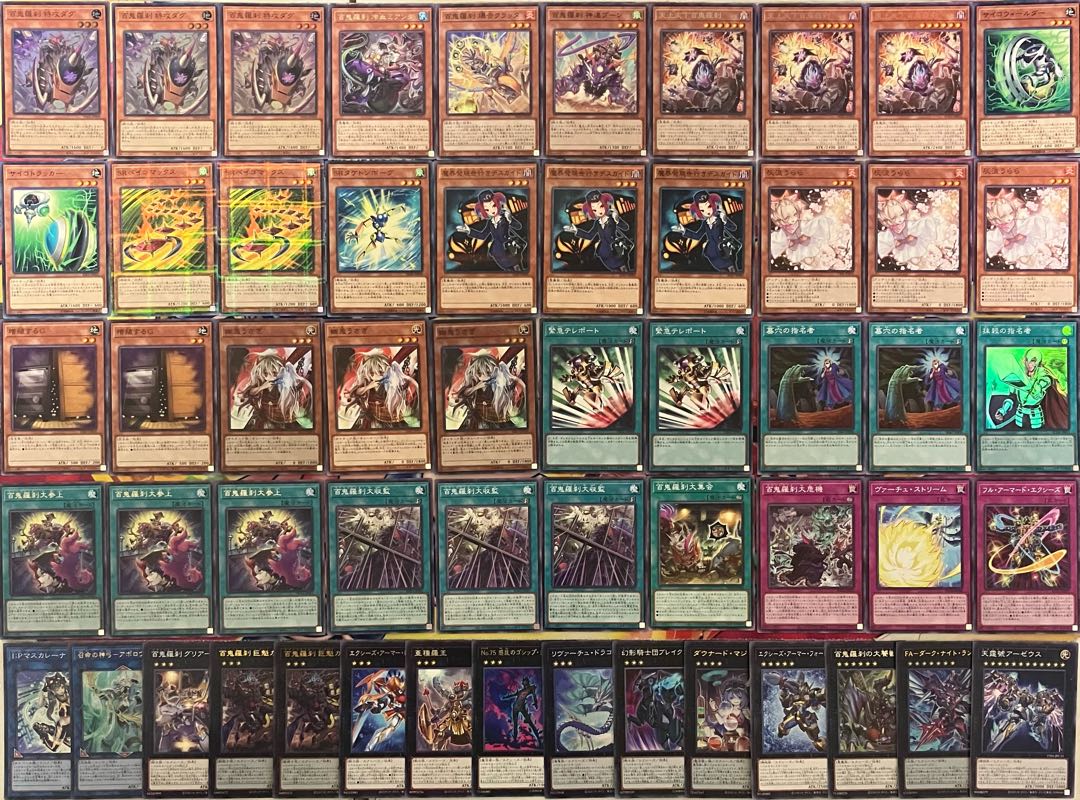 No.1412 ゴブリンライダーデッキ 百鬼羅刹デッキ 遊戯王 Goblin No.1412 ゴブリンライダーデッキ 百鬼羅刹デッキ 遊戯王 Goblin