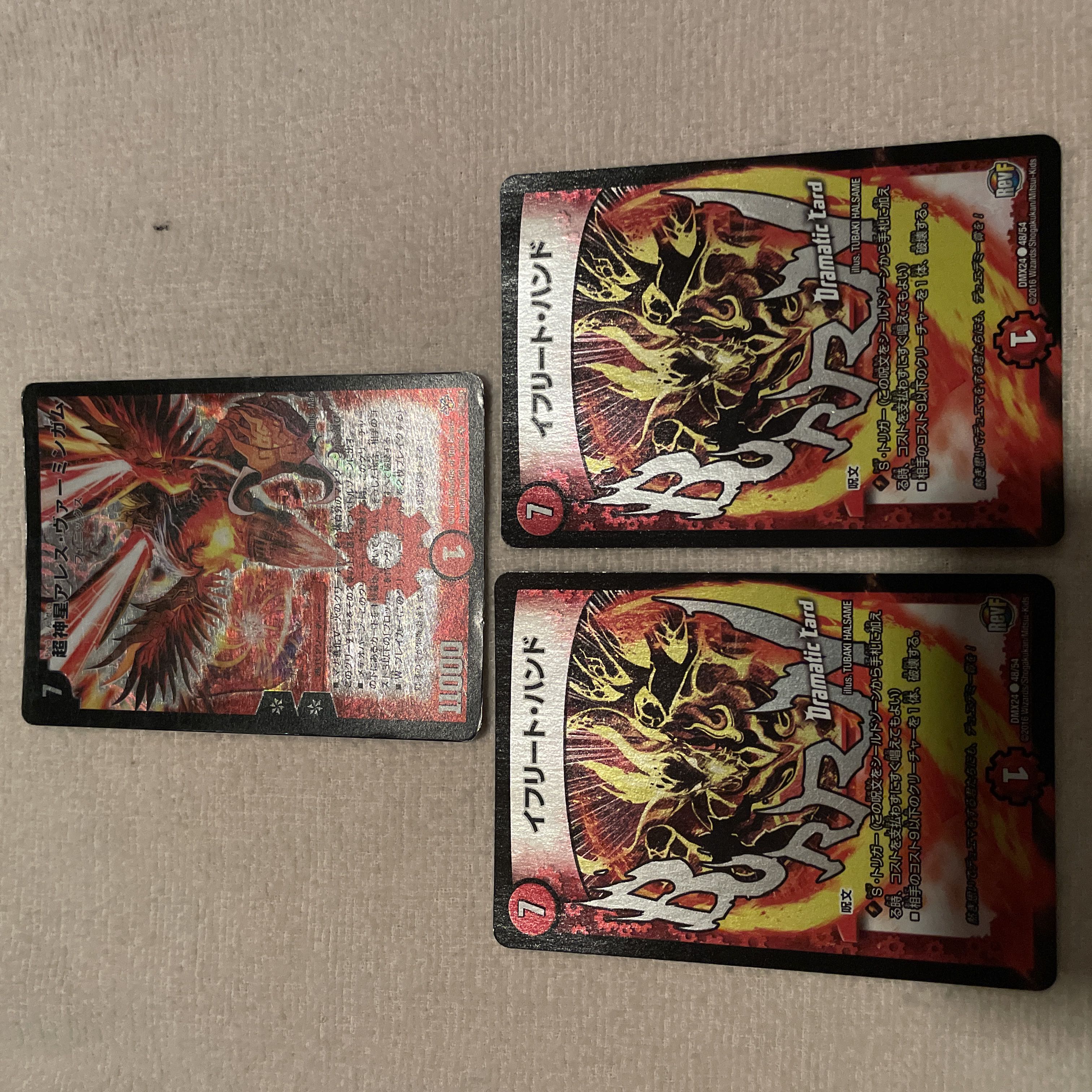 Duel Masters Psychic God Star Ares Vermingham P72