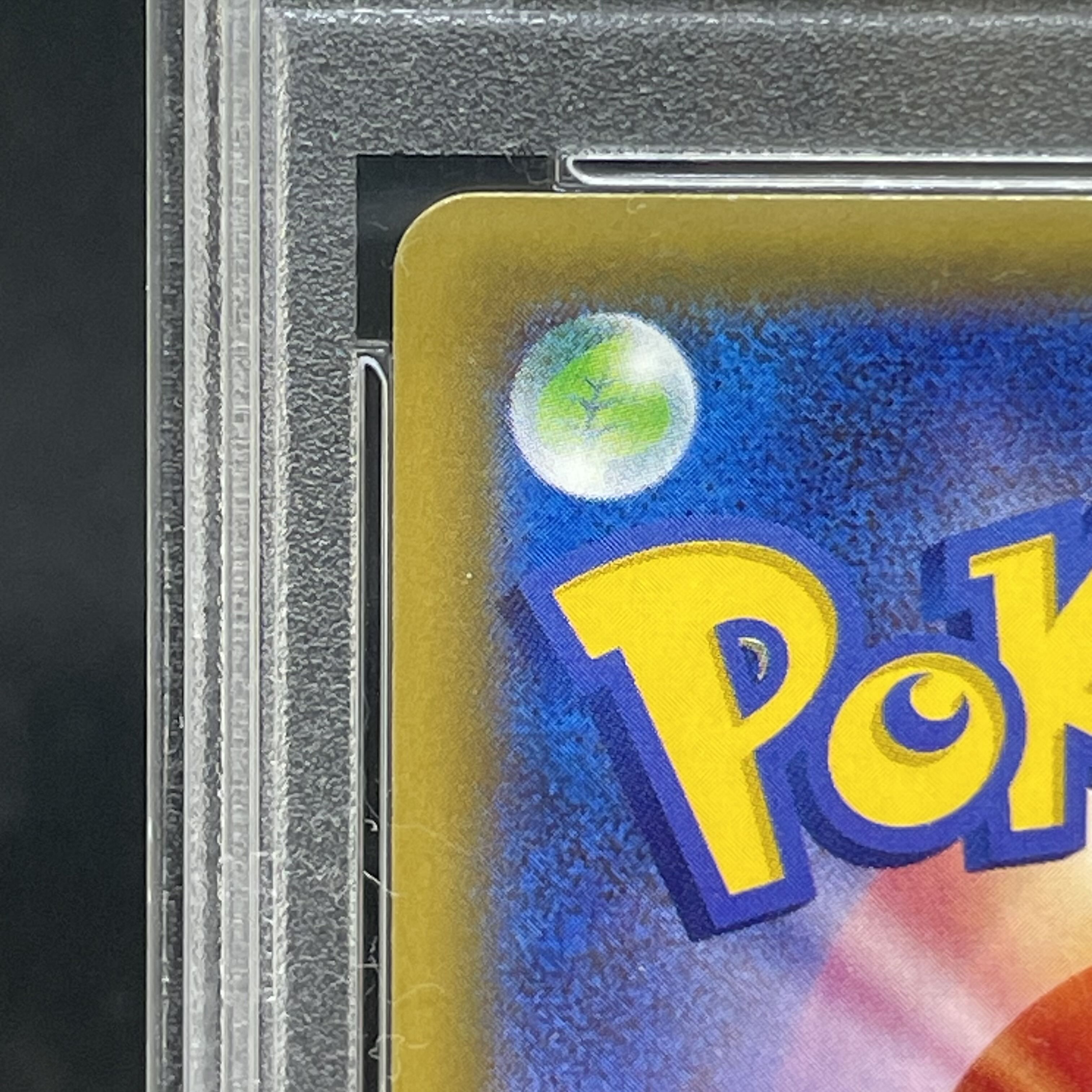 [PSA10] MewtwoEX Blue Jolt <1st> (UR) {065/059} [XY8b] 1枚