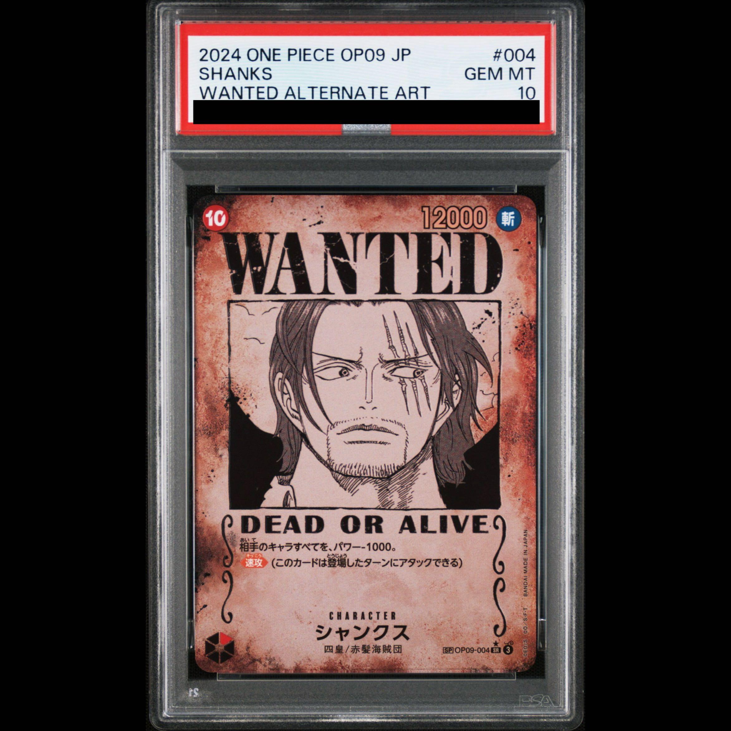 [PSA10] Shanks (Parallel) (Wanted Poster) SP OP09-004 1枚