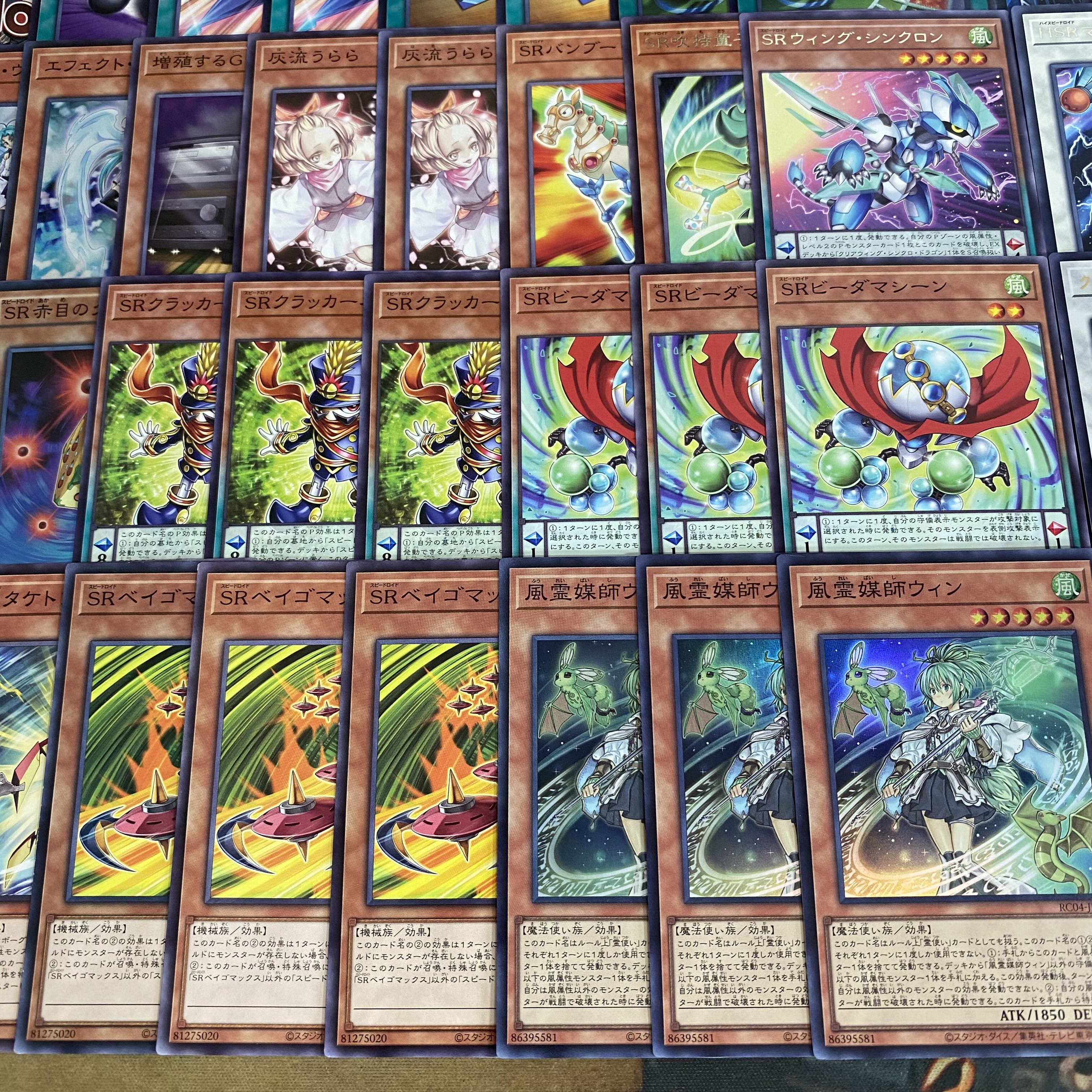 SR Speed Lightning Lloyd Deck [Search Terms: Yu-Gi-Oh!, Advanced Deck Building, Ash Blossom & Joyous Spring, Four Heavenly Dragons, Clearwing Synchro Dragon, Squirrel Talwing] 1枚