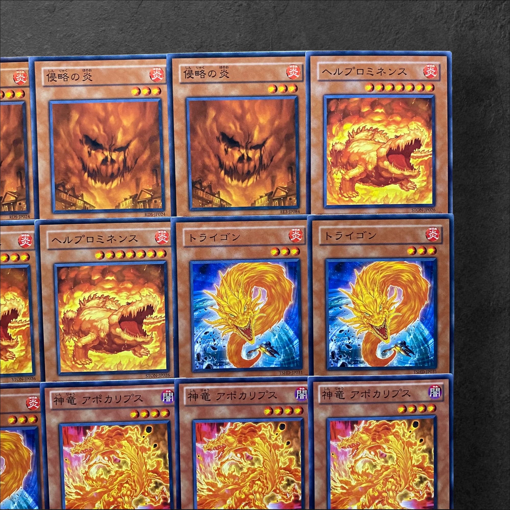 5725 [King of Games] Invasion of Flames Firestorm Prominence Trigon Divine Dragon Apocalypse Set of 3 each 3枚