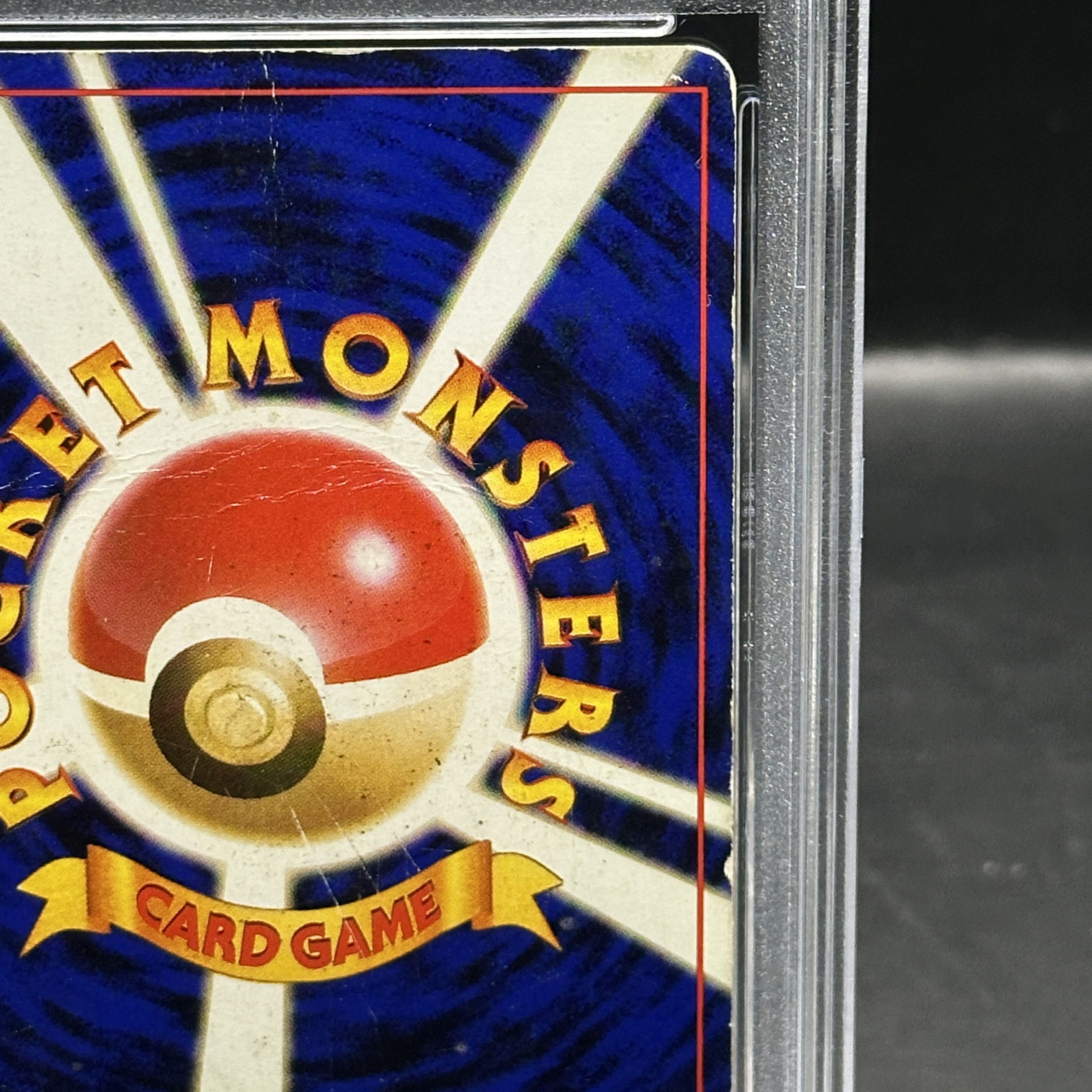 【PSA1】かえんリザードン キラ マークあり 旧裏 ★ 1枚