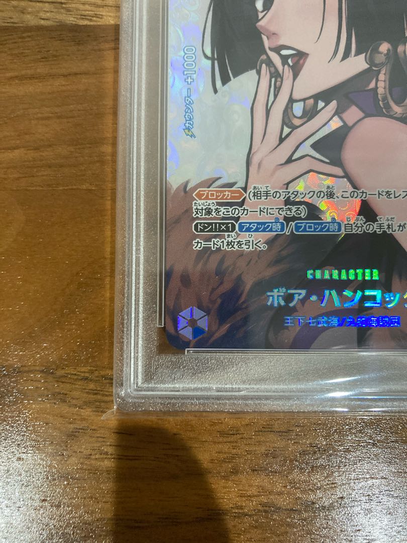 PSA10] Boa Hancock (Parallel) SP OP01-078