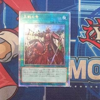 三戦の号 シークレット」の激安通販 | magi 三戦の号 シークレット」の激安通販 | magi