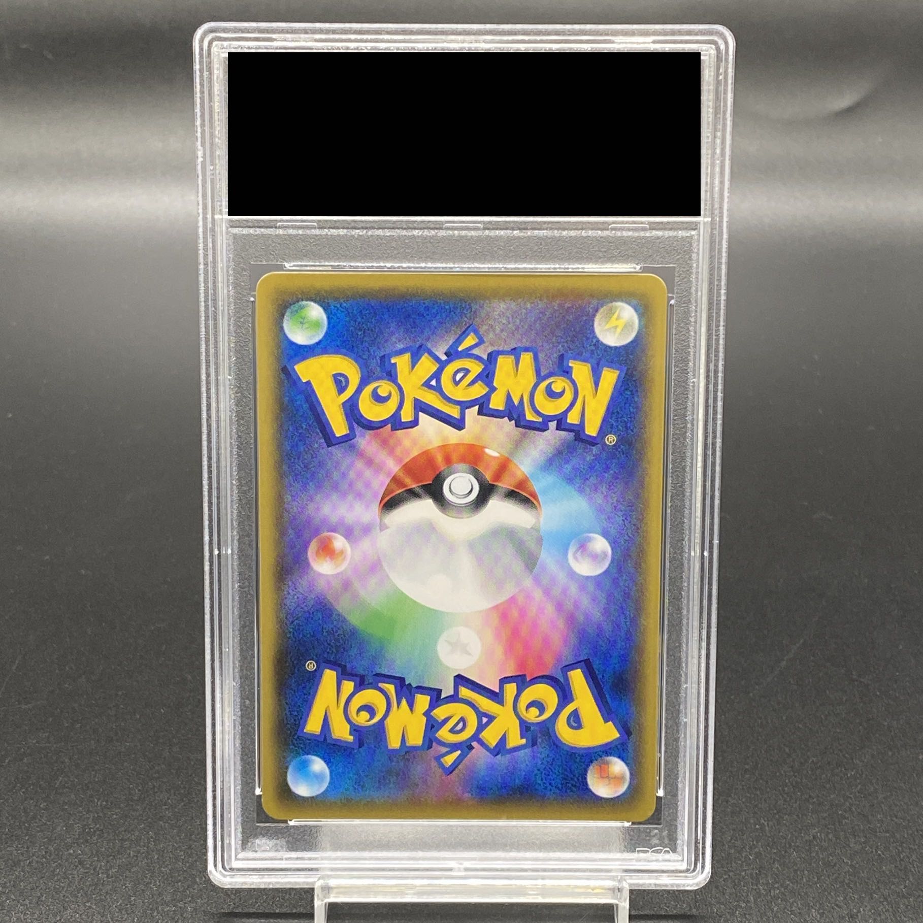 PSA8】遊戯王 デーモンの召喚 旧アジア 1st ウルトラ
