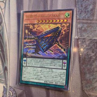 Denouncing Crime Takumi - Atoriϝ.MAR Ultra Rare DBPR-JP022