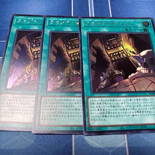 ミミグル・ダンジョン　シークレット