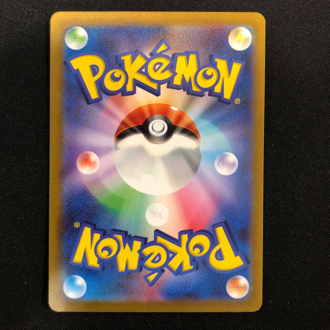 damaged Heracross AR 072/071