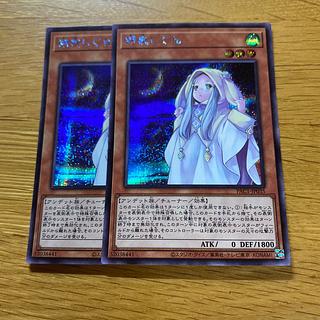【送料無料】朔夜しぐれ　プリズマティックシークレットレア　おまけ 第11期/PAC1-JP035 朔夜しぐれ【プリズマティックシークレット