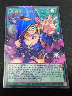 黒魔導のカーテン　オーバーフレーム　ウルトラ　LOCH-JP003  ブラック・マジシャン・ガール 1枚