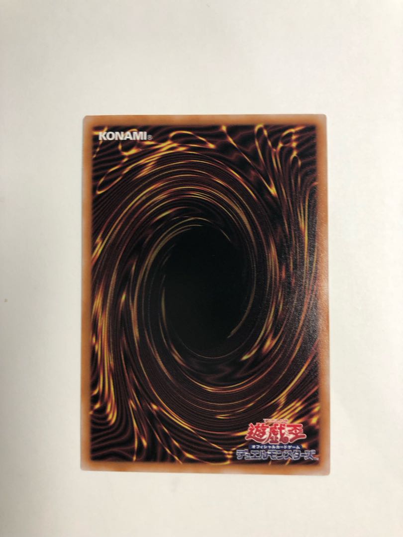 Slifer the Sky Dragon QCSE, 25th Sikh QCCU-JP200 1枚