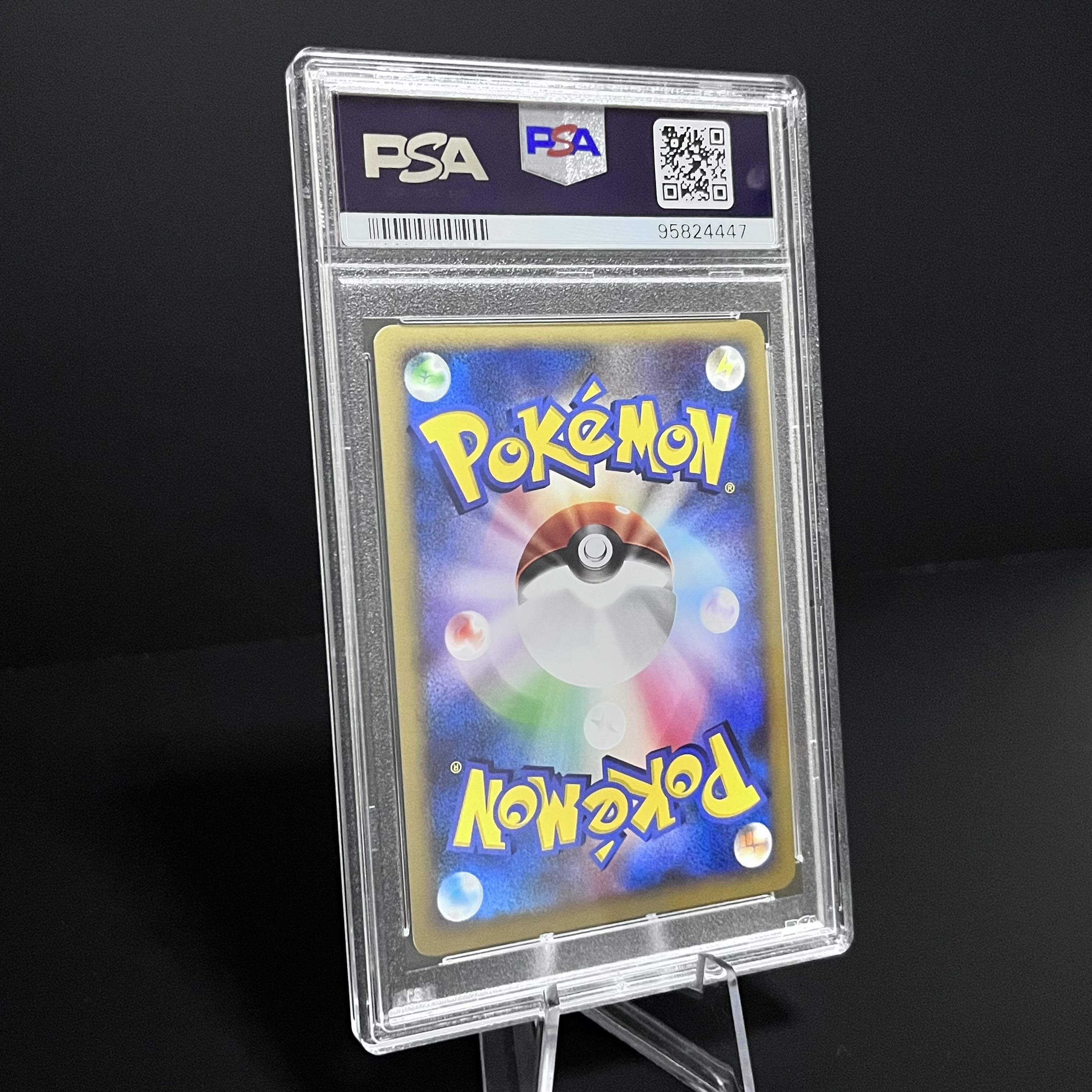 ポケモンカード サンダース PSA10 シークレット 1st ポケモンカード サンダース PSA10 シークレット 1st