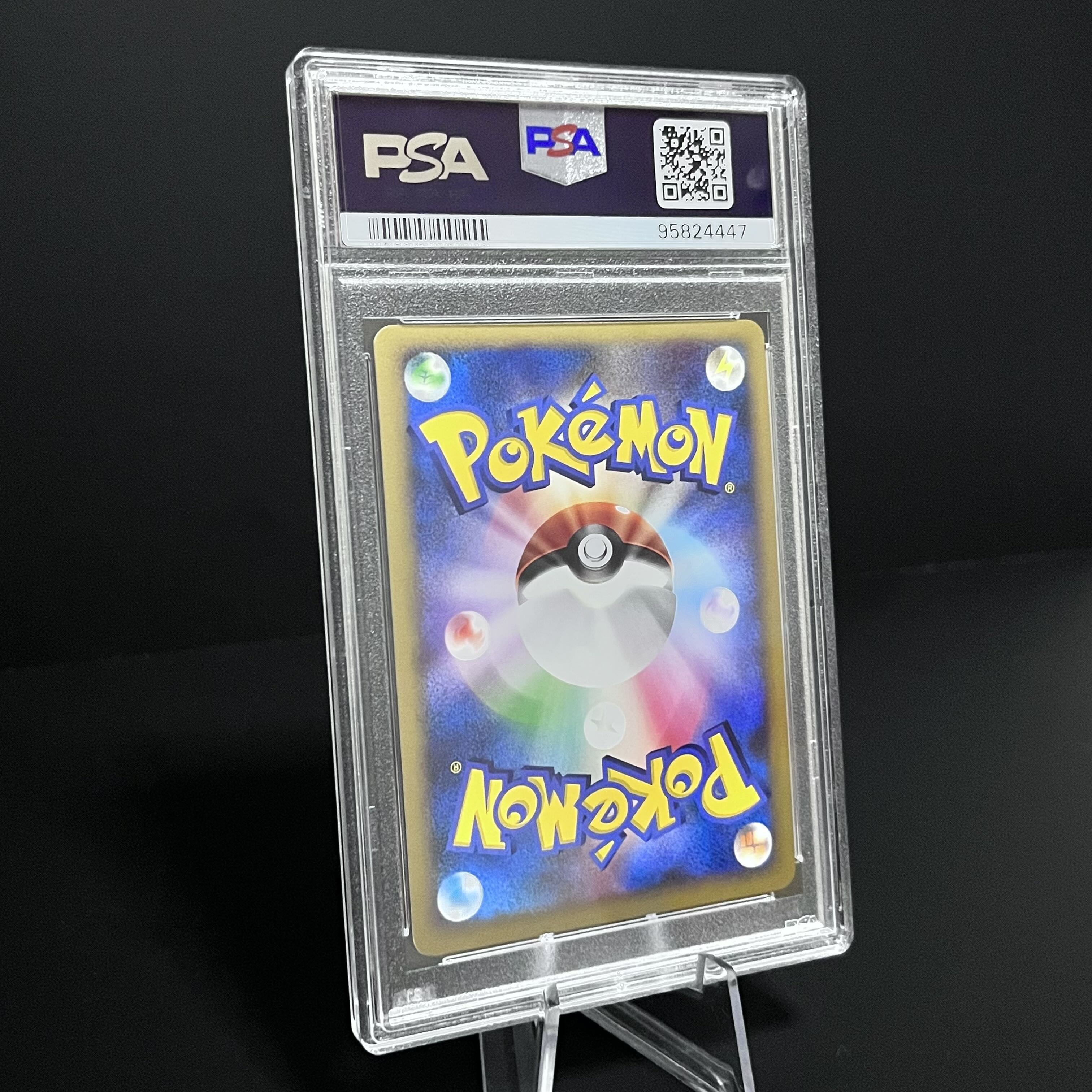 ポケモンカード サンダース PSA10 シークレット 1st エディション