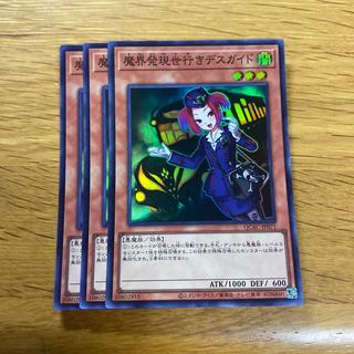 Tour Guide From the Underworld Super Rare QCAC-JP071 1枚