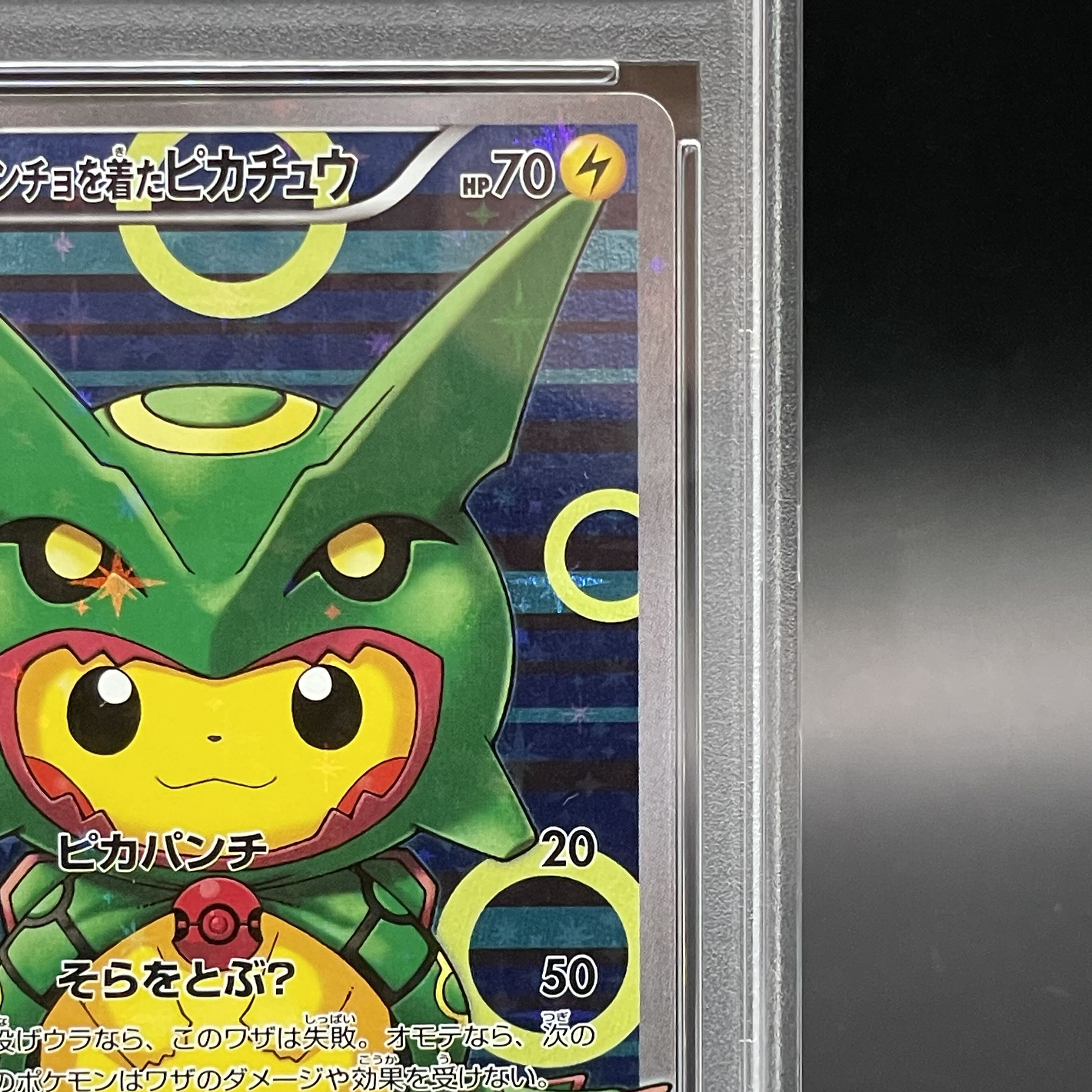 【PSA9】ポンチョを着たピカチュウ PROMO 230/XY-P