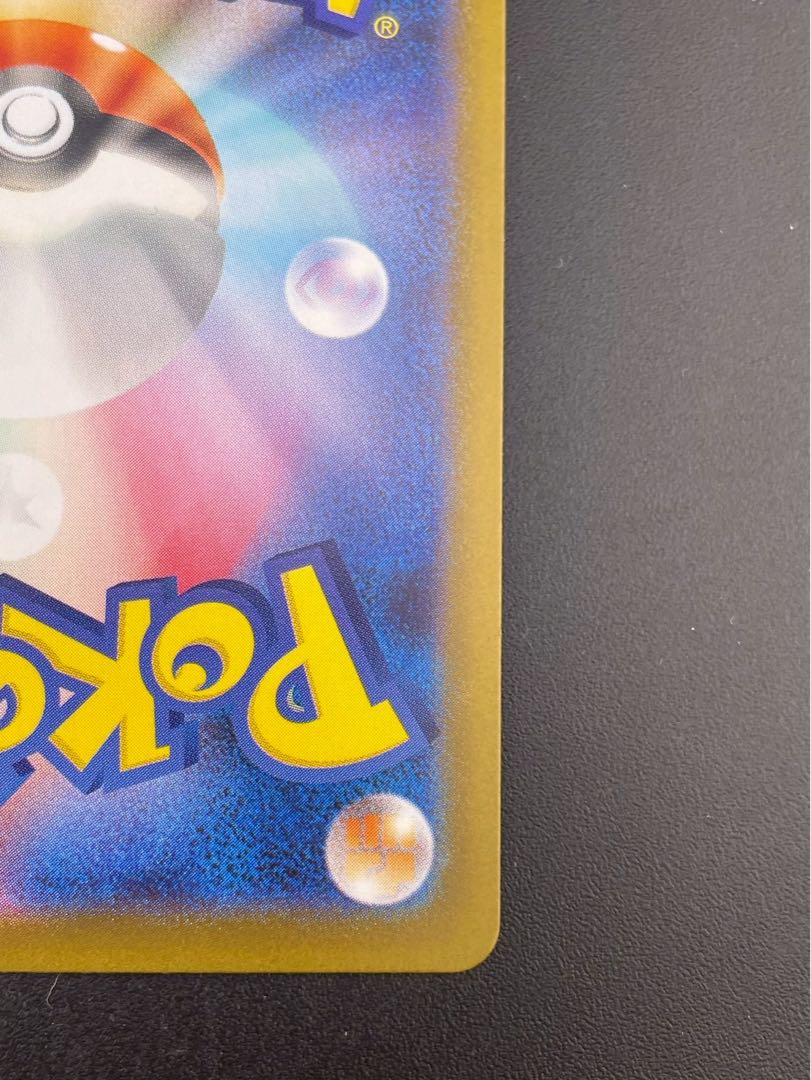 【中古品】 モモロロウex SAR  SV8a 219/187  スカーレット＆バイオレット　テラスタルフェスex  ポケモンカード 1枚