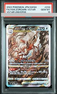 PSA10] Jade ZoroarkVSTAR SAR 234/172 1枚