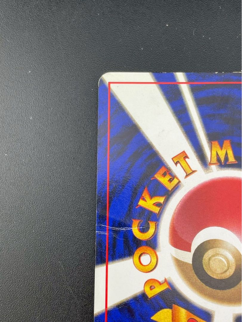 【中古品】 わるいアーボック　第4弾拡張パック　ロケット団　LV.25 HP60  No.024 ★ 旧裏　ポケモンカード