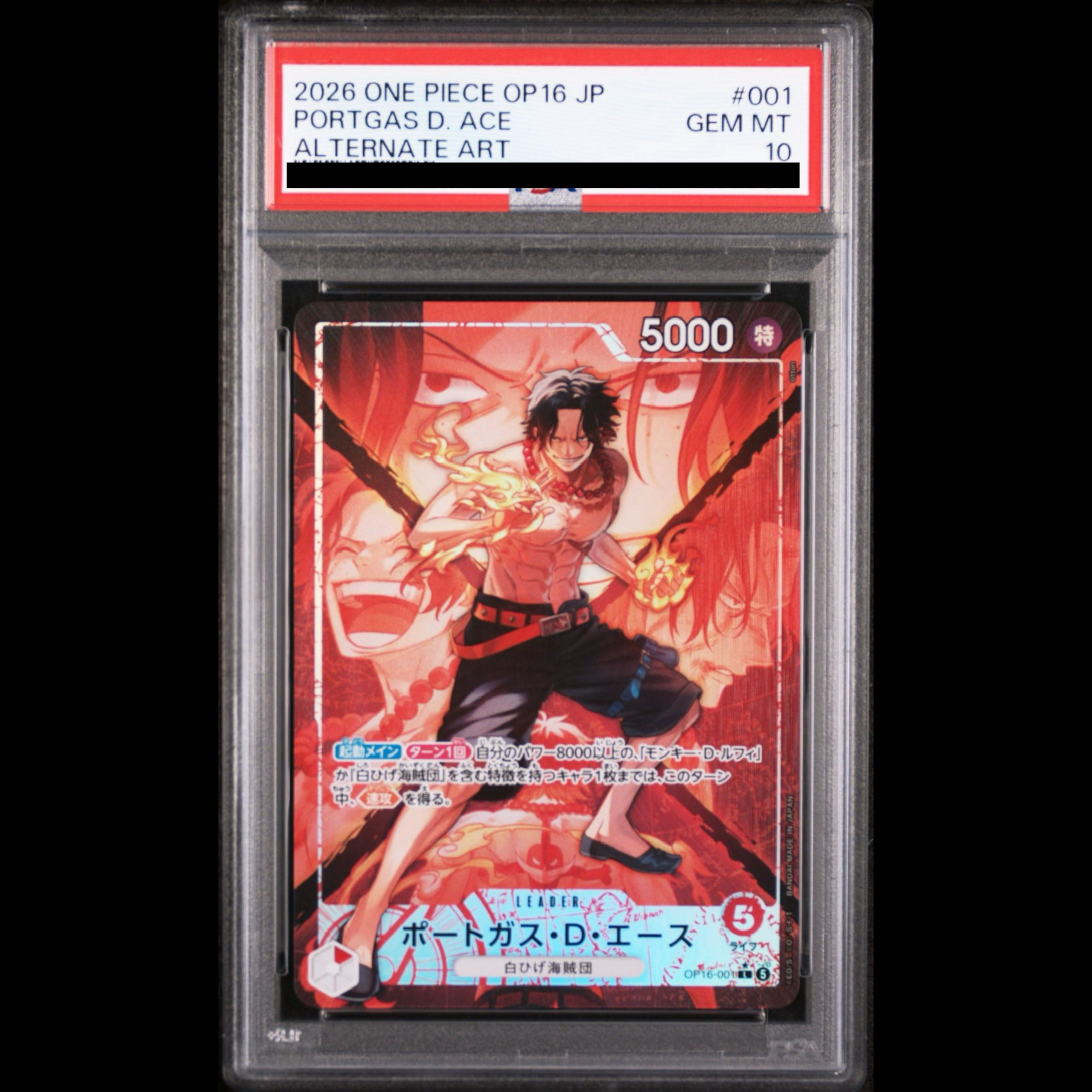[PSA10] Portgas D. Ace (Parallel) P-L OP16-001 1枚