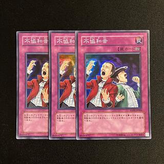 m15 不協和音 スーパーレア 3枚セット 遊戯王 トレトレ