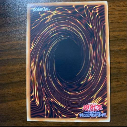 Number 13: Embodiment of Crime Secret Rare JP014 1枚