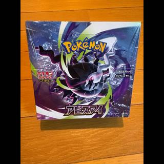 "Abyss Eye" Expansion Pack—Unopened Box  1BOX