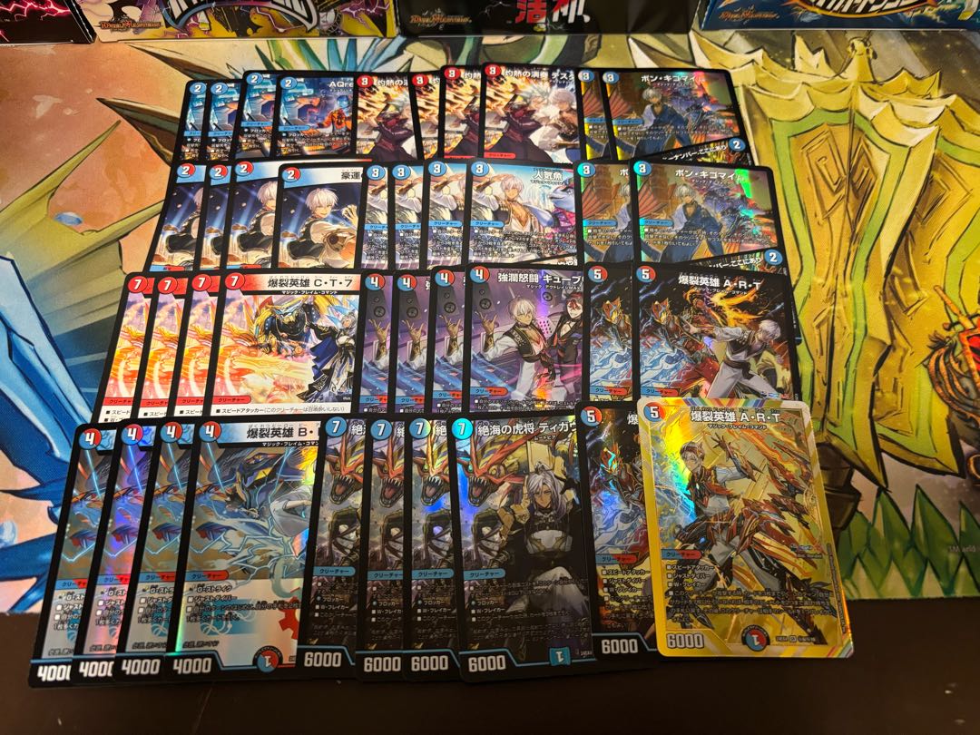 DUEMA new bullet Niji-sanji 7,000 yen deck with Oripa W Chance Oripa.