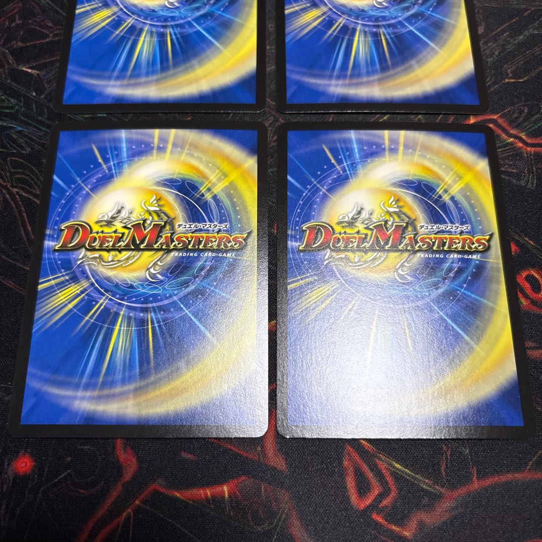 [4 sheets] Fighting God General Muroku VR 5/78 4枚