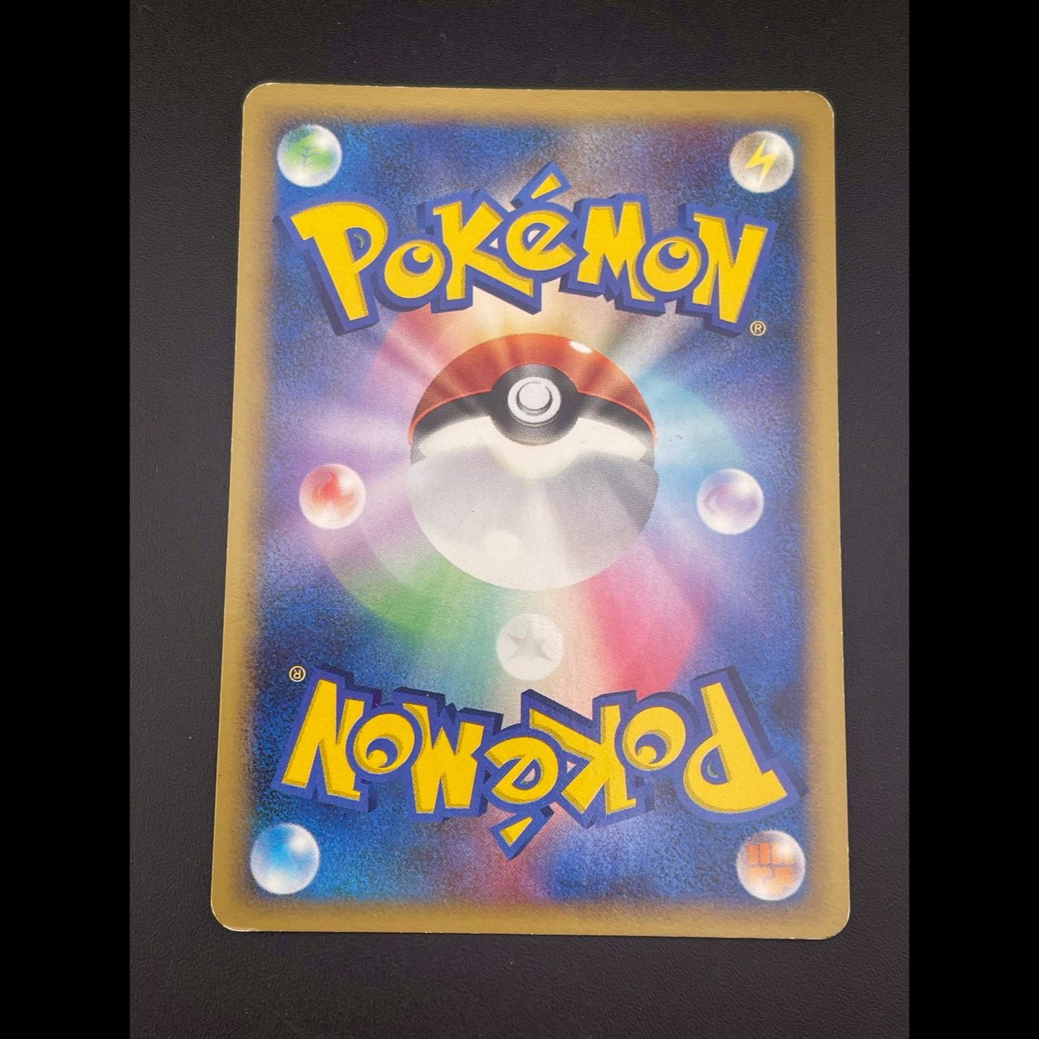 【中古品】 ラプラス　LV.47 DPBP#155 DP4 拡張パック 夜明けの疾走　ポケモンカード 1枚