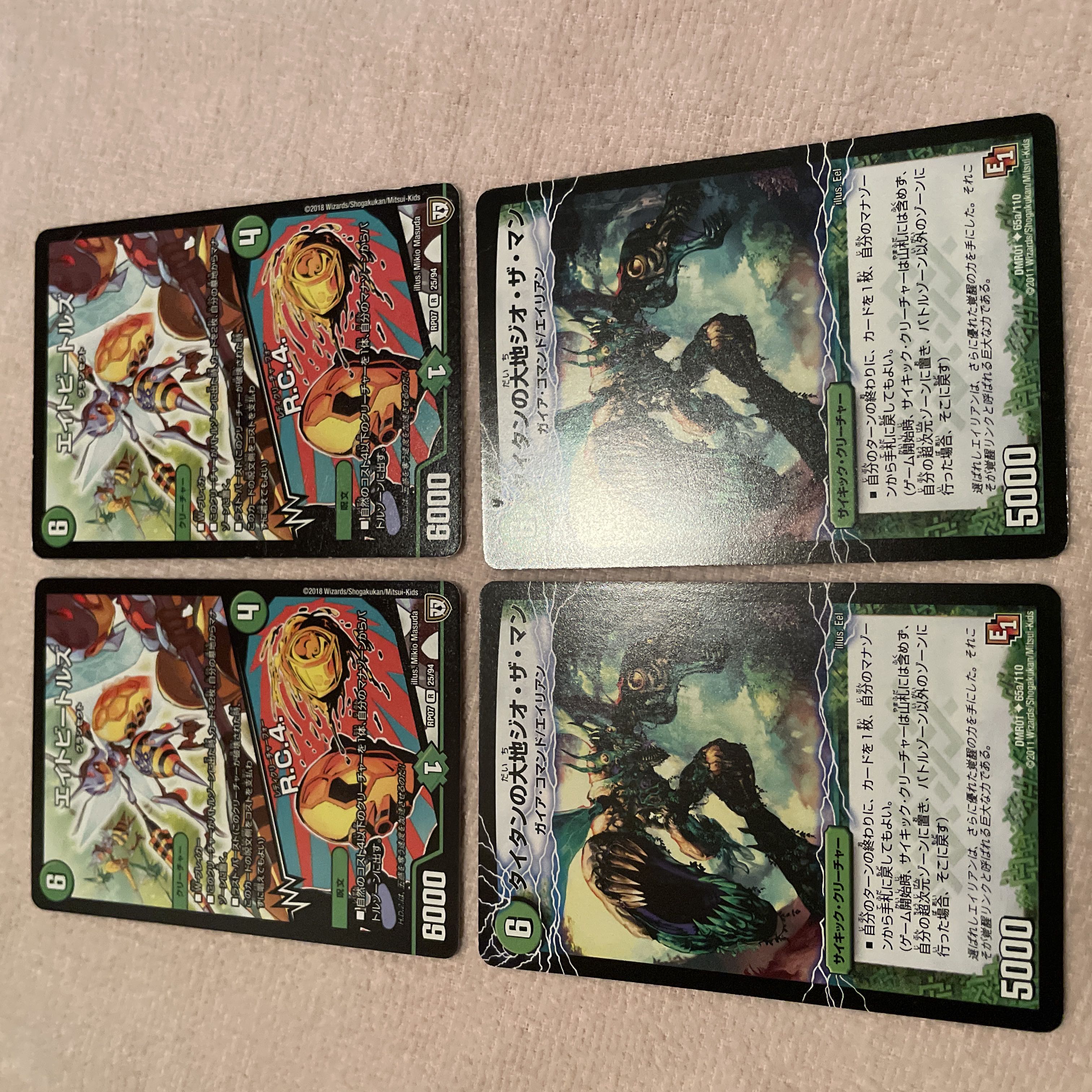 デュエルマスターズ　エイトビートルズ　k34 1枚