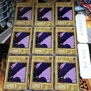 Nekogal #2 1 early Normal, set of 9 Tera.