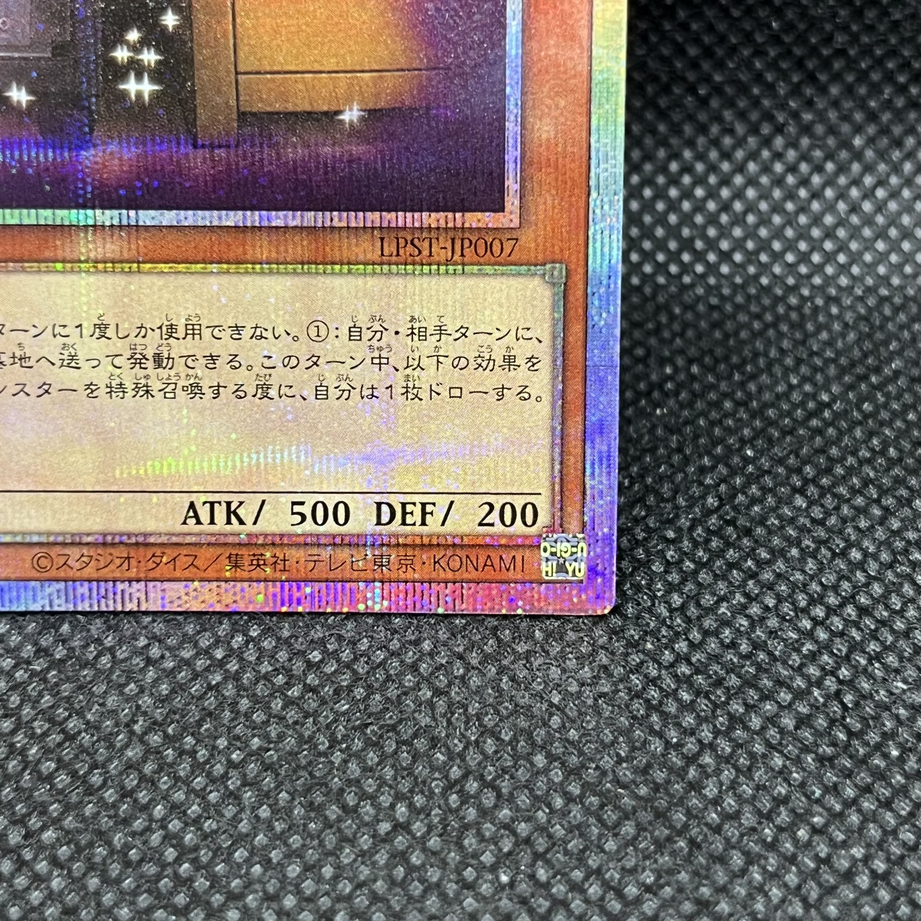 Maxx "C" Prismatic Secret Rare LPST-JP007 1枚