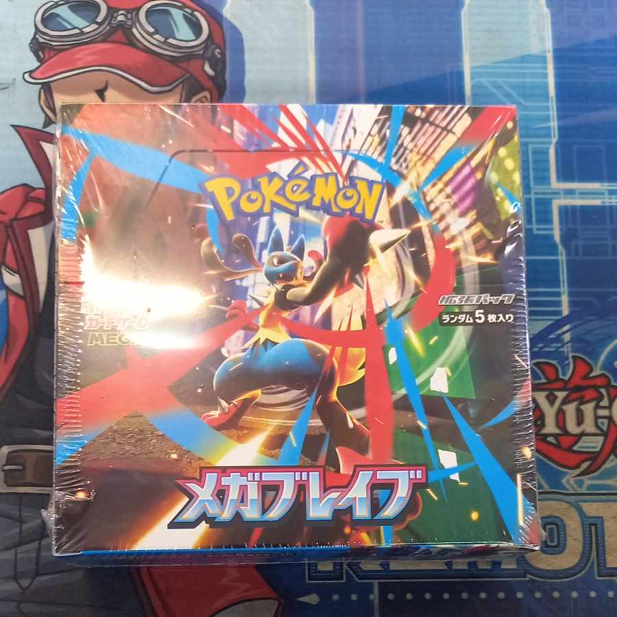 状態B 状態B 拡張パック「メガブレイブ」 未開封BOX  1BOX