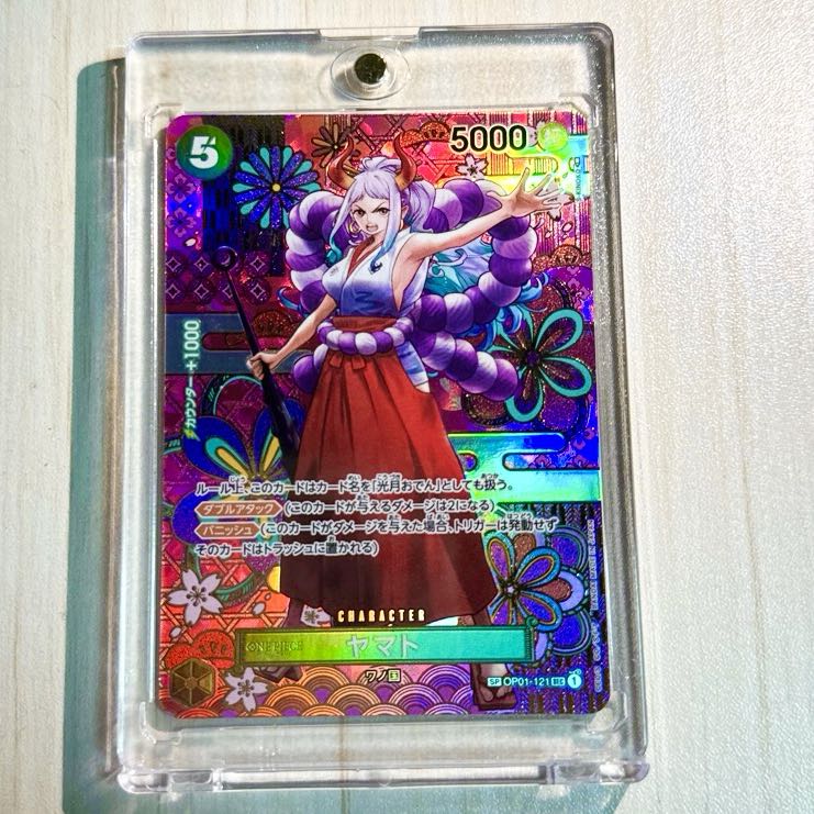 Yamato (parallel) P-SEC OP01-12