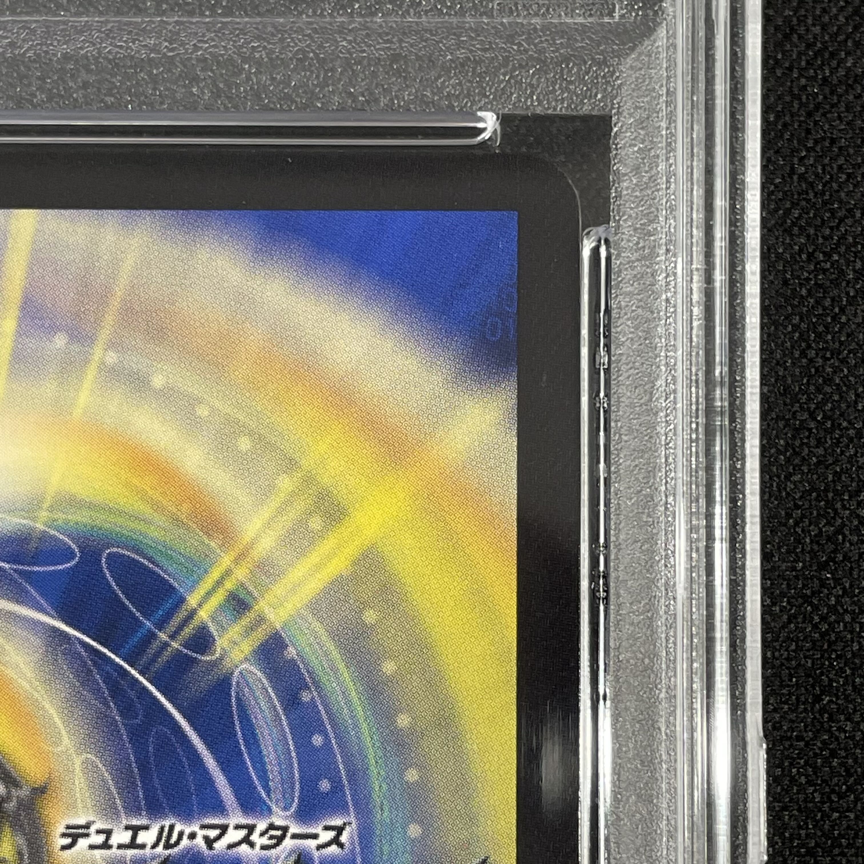 【PSA10】 「狡智」の頂天 レディオ・ローゼス（ゼニス金トレジャー） SR SP2/SP5