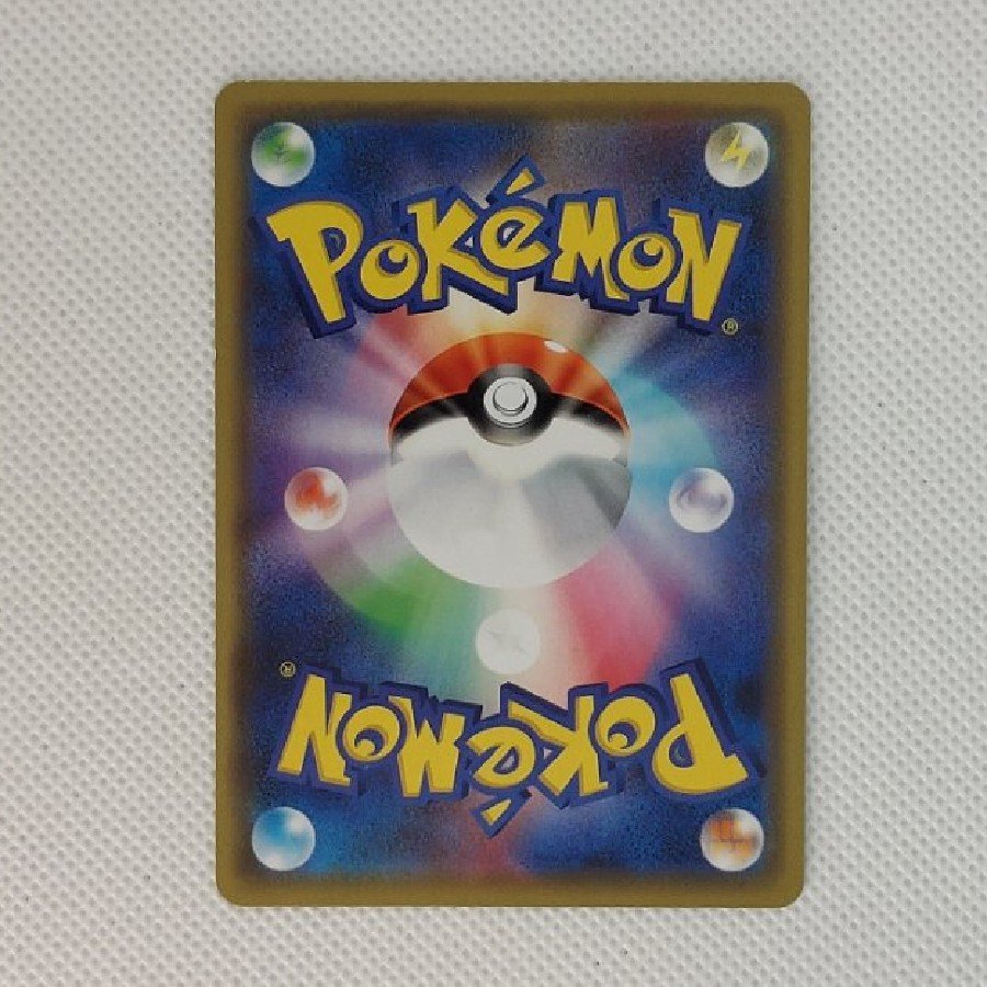 State B Condition B: Togepi, Cleffa, and Igglybuff GX RR 094/173 1枚