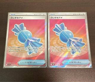 メガサーナイトex MUR 092/063の新品通販/中古フリマ/取引相場
