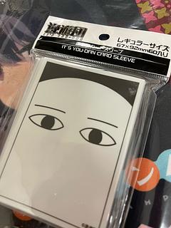 メジェド神　逸遊団　スリーブ