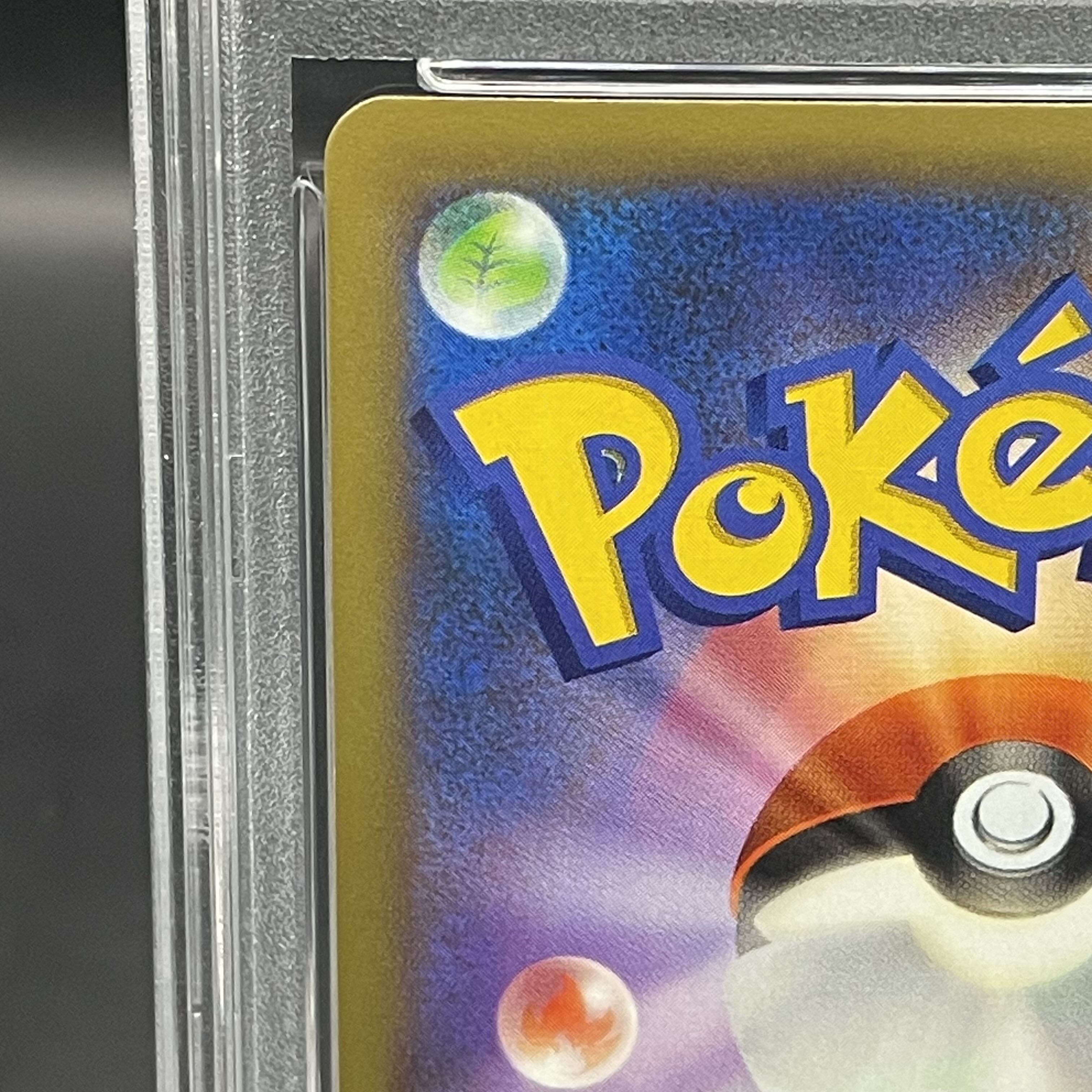 PSA10】ポケモンセンターのお姉さん SR 086/080の通販 土日祝休 PSA10】ポケモンセンターのお姉さん SR 086/080の通販 土日祝休