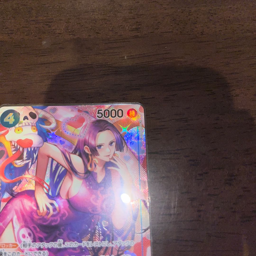 美品 ボア・ハンコック SR OP01-078 1枚