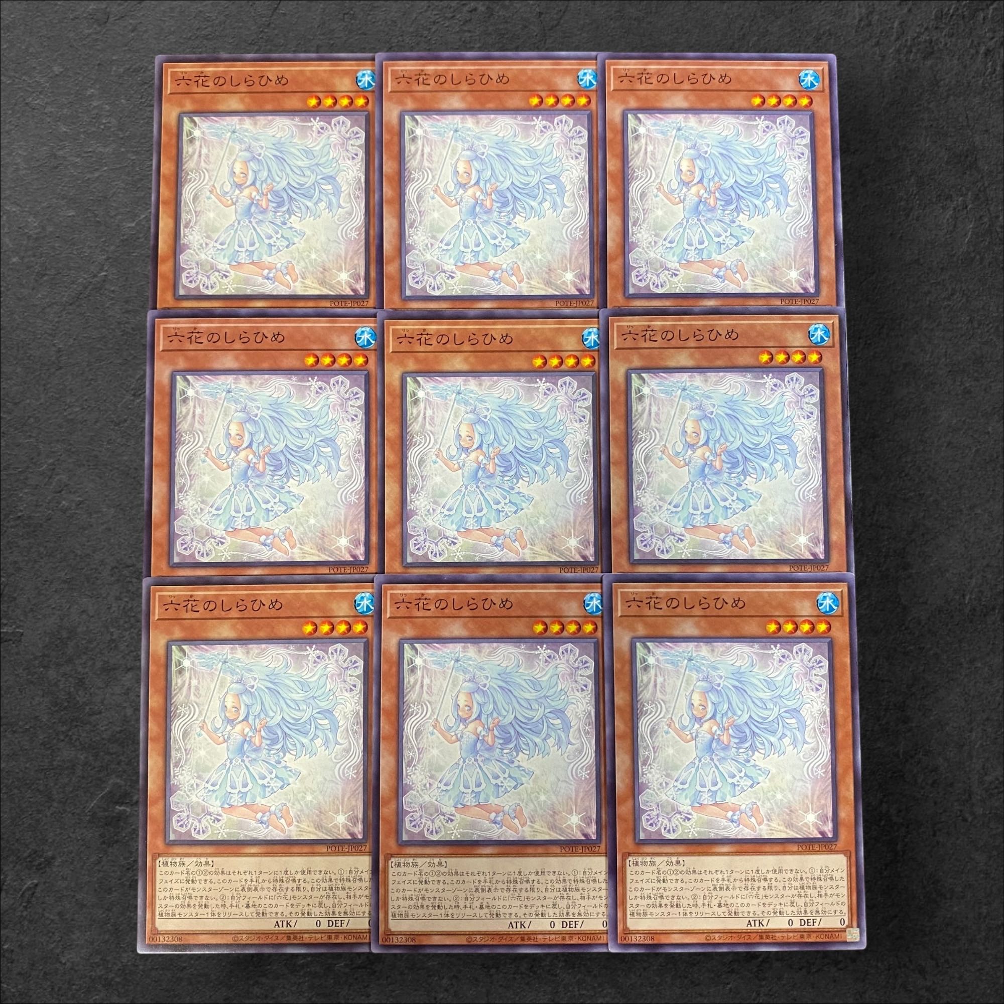 9073 [King of Games] Rokka no Shirahime 9-card set