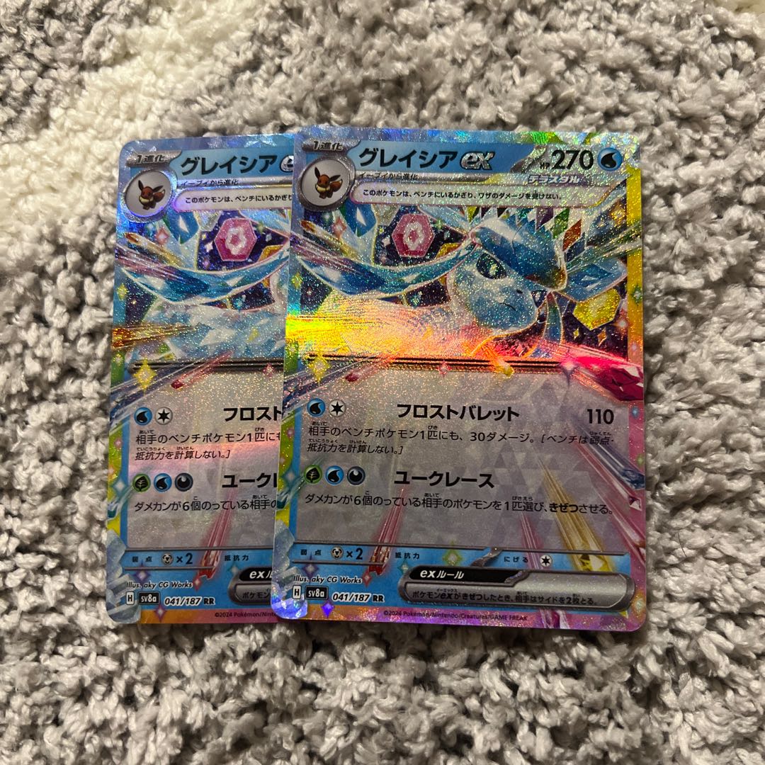 Glaceonex RR 041/187