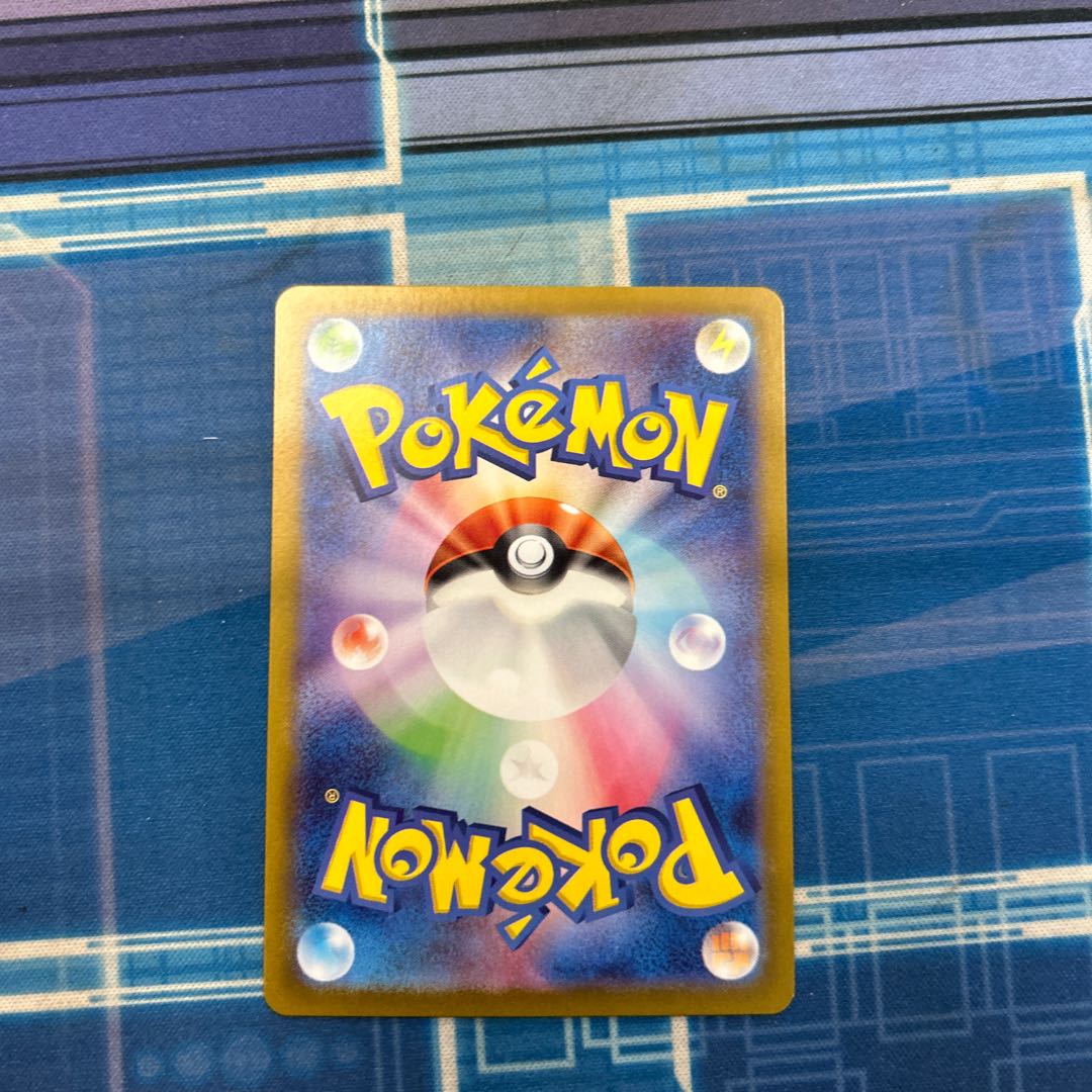 Kichikigis ex SR 081/064