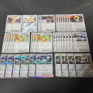 46 Meltan Meltan 34 sheets 30枚
