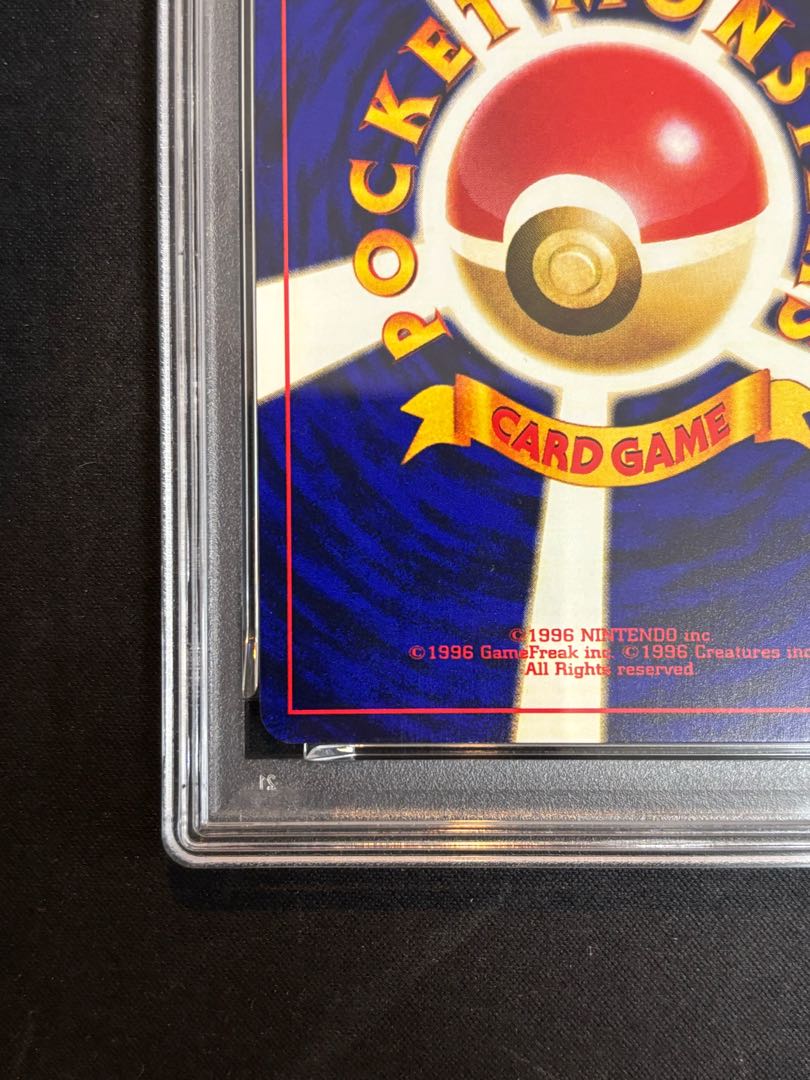 【PSA9】ひかるミュウ コロコロコミック5月号 旧裏 PROMO 1枚