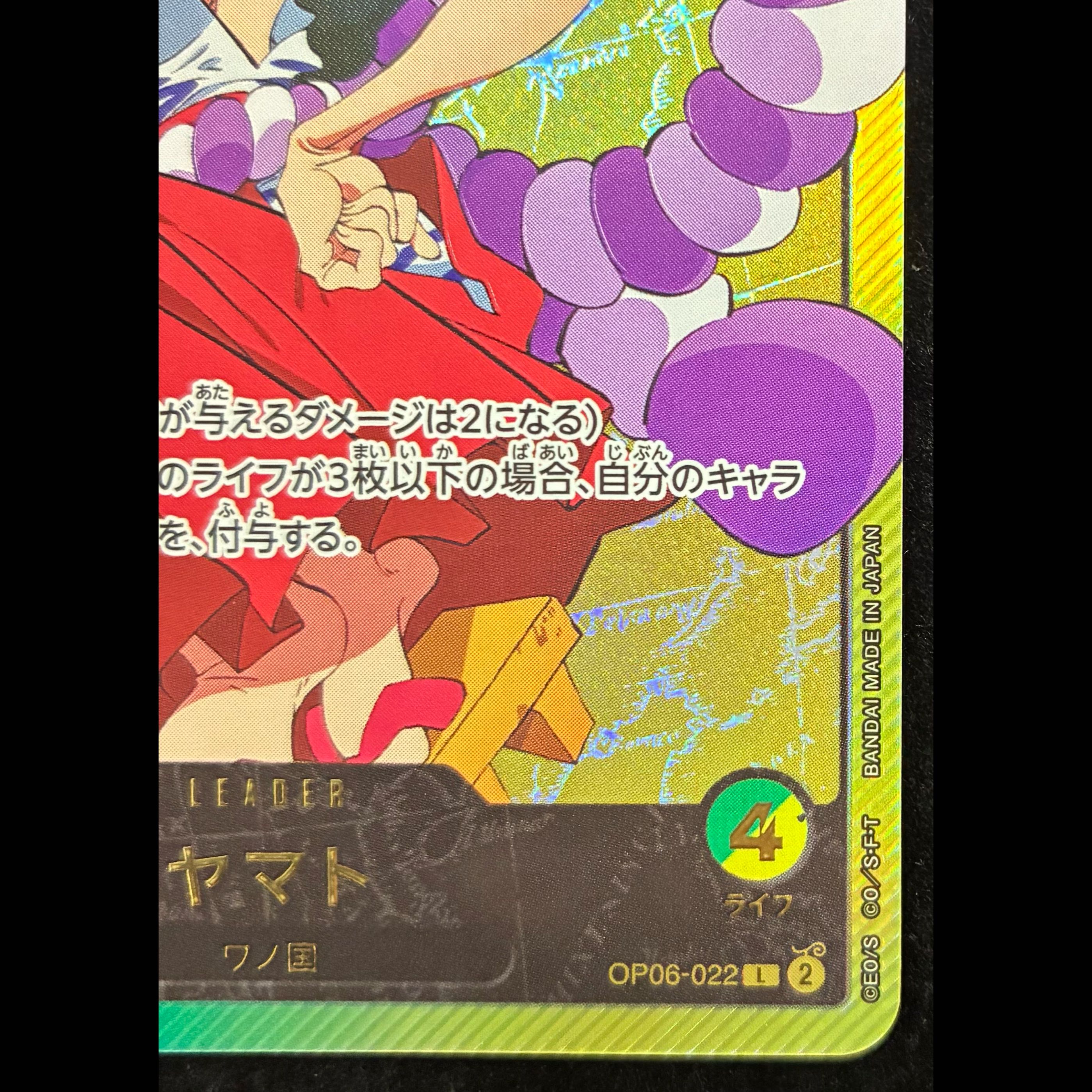 Yamato (Parallel/Hot-Stamped) P-L OP06-022 1枚