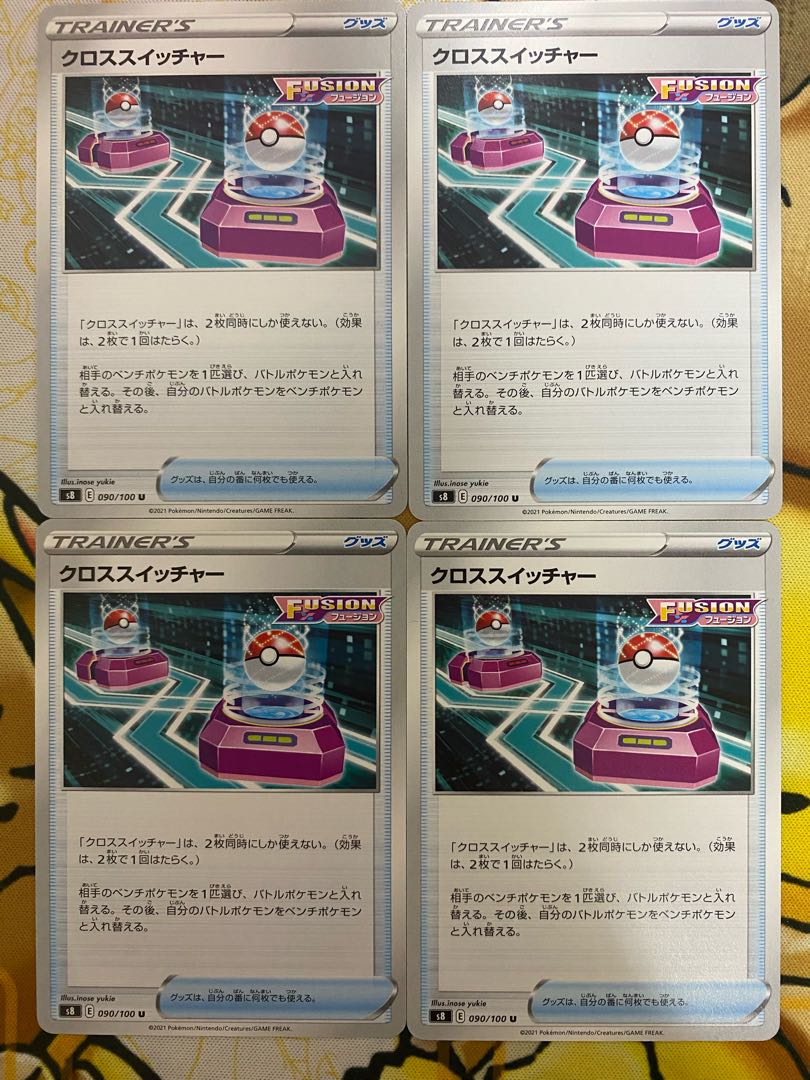 ポケモンカード　クロススイッチャー　グッズ