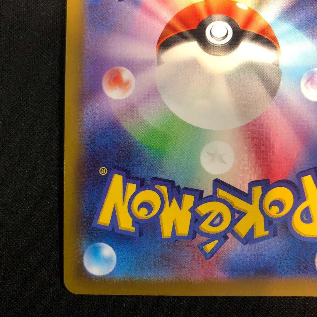 カビゴン CHR 077/071