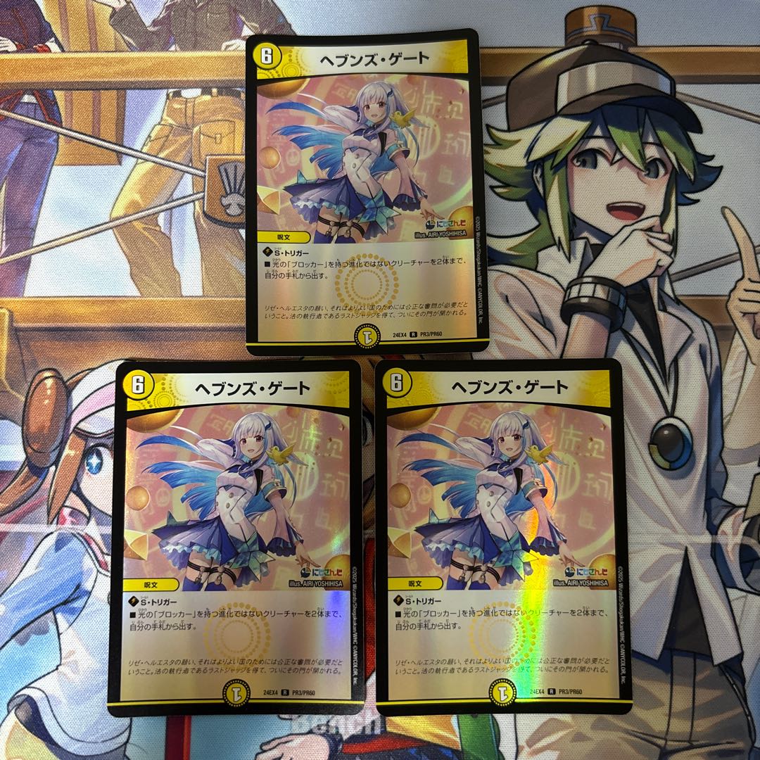 Heaven's Gate Foil Nijisanji 3 Sheets 3枚
